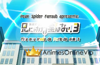 Ani ni Tsukeru Kusuri wa Nai! 3 Episódio 1