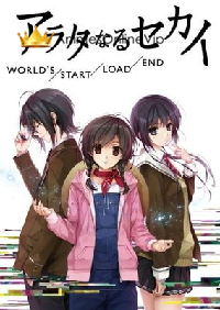 Arata naru Sekai: World's/Start/Load/End Ova