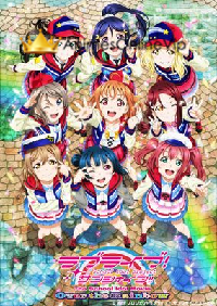 Love Live! Sunshine!! The School Idol Movie: Over the Rainbow Filme