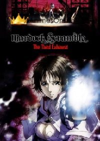 Mardock Scramble: The Third Exhaust Filme