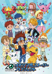 Digimon Adventure: 20 Shuunen Memorial Story