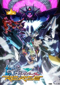 Gundam Build Divers Re:Rise 2nd Season