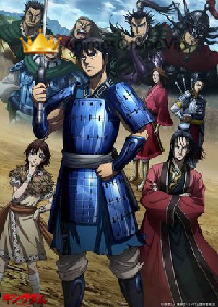 Kingdom 3rd Season