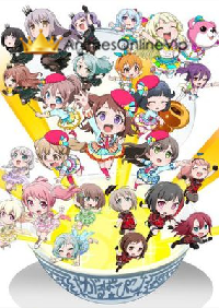 BanG Dream! Garupa☆Pico: Oomori