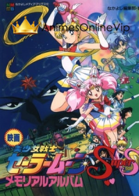 Bishoujo Senshi Sailor Moon SuperS