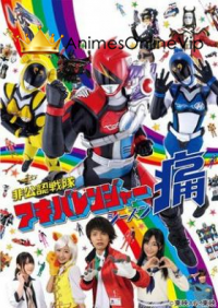 Hikounin Sentai Akibaranger 2 Temporada