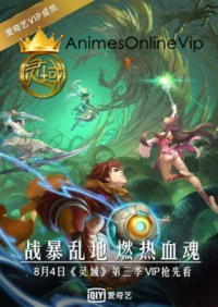 Ling Yu 3 Temporada