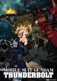 Mobile Suit Gundam Thunderbolt