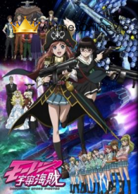 Moretsu Pirates