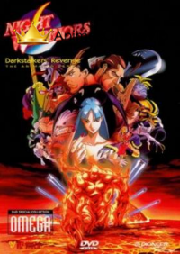 Night Warriors: Darkstalkers Revenge