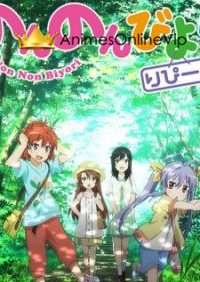 Non Non Biyori Repeat