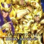 Saint Seiya Soul of Gold, Aldebaran, Taurus. Kenta Kubodera  Cavaleiros do  zodiaco, Cavaleiros do zodiaco anime, Cdz soul of gold