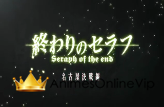 Owari No Seraph 2nd - Episódio 2