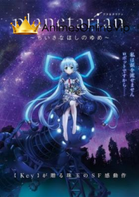 Planetarian: Chiisana Hoshi No Yume