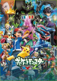 Pokémon XY&Z Dublado