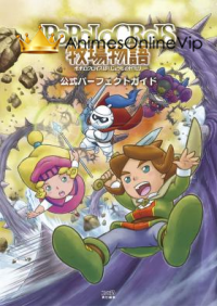 Popolocrois Monogatari