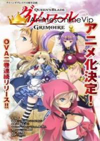 Queen’s Blade: Grimoire