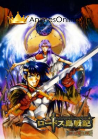 Record Of Lodoss War: Chronicles Of The Heroic Knight