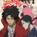 Samurai Champloo Dublado