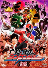 Samurai Sentai Shinkenger