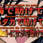 School Rumble