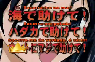 School Rumble  - Episódio 12