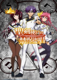 Seiken Tsukai No World Break