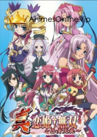 Shin Koihime Muso: Otome Tairan