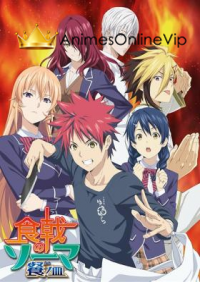 Shokugeki No Souma 3