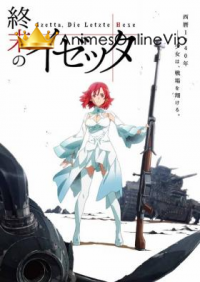 Shuumatsu No Izetta