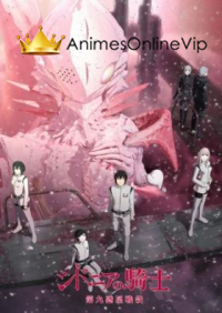 Sidonia No Kishi Daikyuu Wakusei Seneki