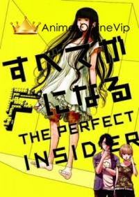 Subete Ga F Ni Naru The Perfect Insider