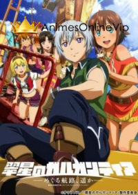 Suisei No Gargantia: Meguru Kouro Haruka