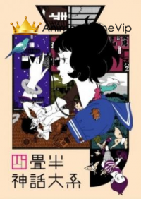 The Tatami Galaxy