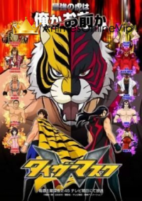 Tiger Mask W