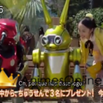 Tokumei Sentai Go-Busters