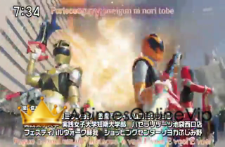 Uchuu Sentai Kyuranger  - Episódio 13