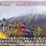 Uchuu Sentai Kyuranger