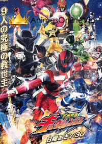 Uchuu Sentai Kyuranger