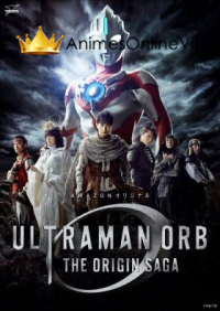 Ultraman Orb: The Origin Saga