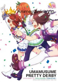 Uma Musume Pretty Derby