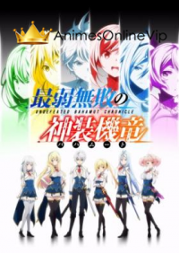 Undefeated Bahamut Chronicle