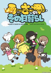 Wooser No Sono Higurashi