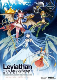 Zettai Bouei Leviathan