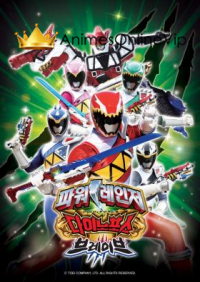 Zyuden Sentai Kyoryuger Brave