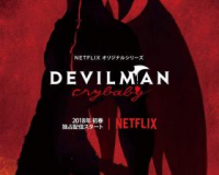 Devilman Crybaby Dublado