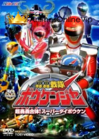 Gogo Sentai Boukenger