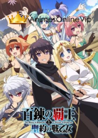 Hyakuren No Haou To Seiyaku No Valkyria