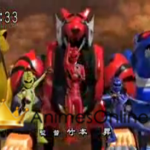 Juuken Sentai Gekiranger