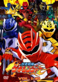 Juuken Sentai Gekiranger